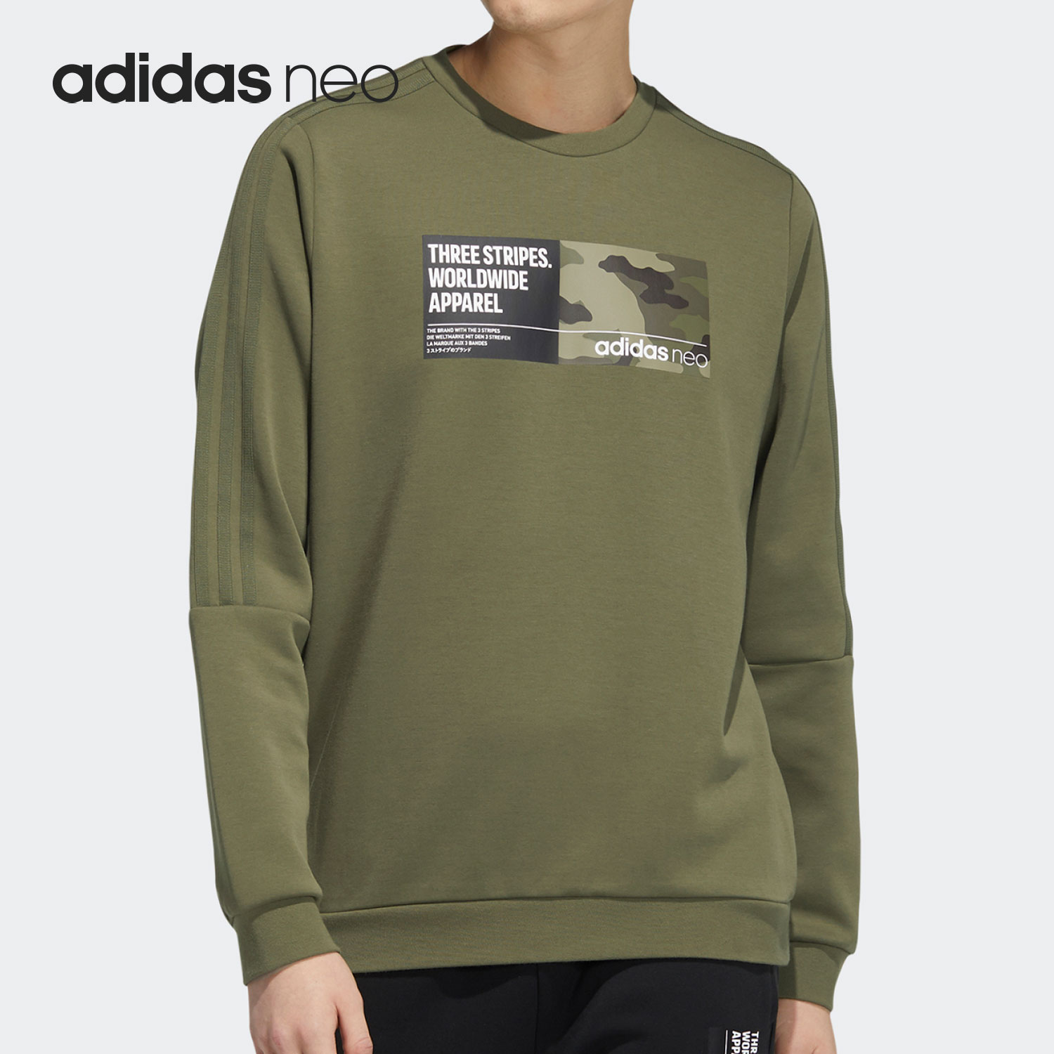 Adidas/阿迪达斯男子套头卫衣