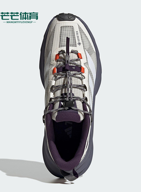 Adidas/阿迪达斯正品FREEHIKER SL男女耐磨户外缓震跑步鞋HQ4886
