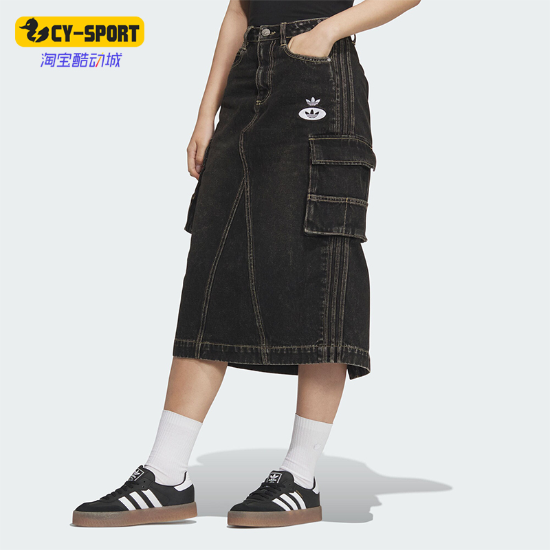 Adidas/阿迪达斯正品三叶草女士工装牛仔运动半身裙JX6864