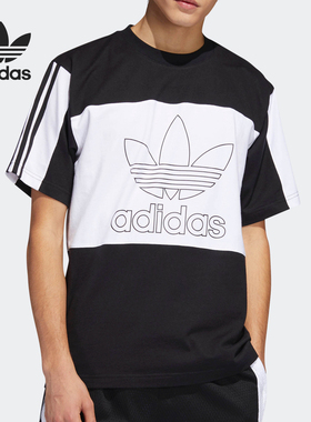 Adidas/阿迪达斯正品三叶草男子休闲运动圆领短袖T恤 DY6654