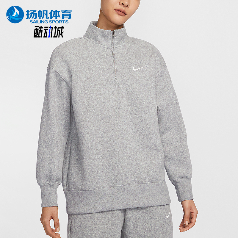 Nike/耐克正品2025春女士立领休闲半拉链针织卫衣HJ0932-063