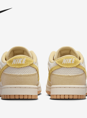 Nike/耐克正品Dunk Low女士经典日常低帮透气运动板鞋HJ5864-700