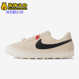 Nike/耐克正品Astro Grabber男女休闲透气耐磨运动板鞋FQ6892-100