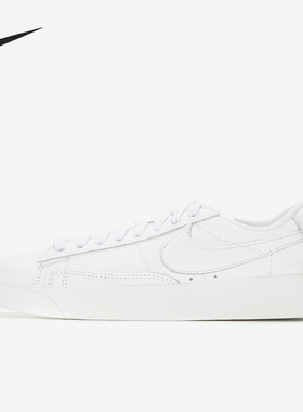 Nike/耐克男女正品运动板鞋清仓特价AV9370-111 DH9227-001