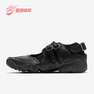 Rift Air Breathe女士分趾经典 运动鞋 001 Nike IB8881 耐克正品