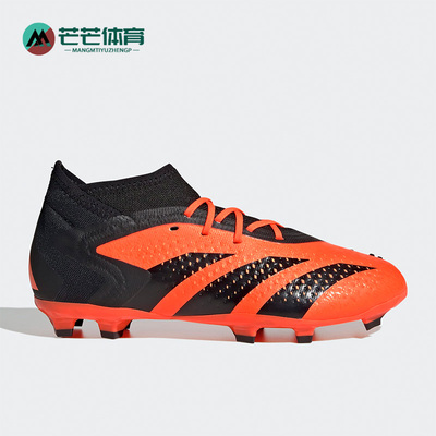 阿迪达斯大童运动足球鞋