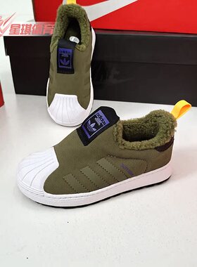 Adidas/阿迪达斯正品三叶草SuperstarWinter360婴童休闲鞋 B37271