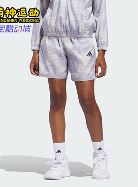 Adidas/阿迪达斯正品篮球系列女士运动经典透气训练短裤JC5916