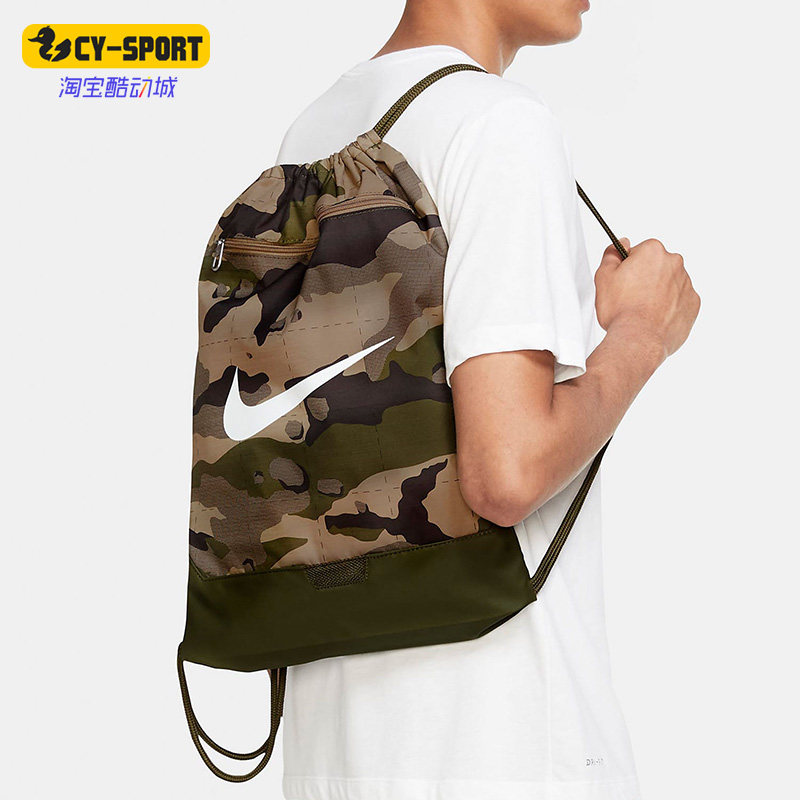 nike/耐克正品2021双肩包篮球