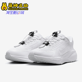 耐克正品 运动女士缓震网面透气经典 低帮跑步鞋 Nike FQ7844 101