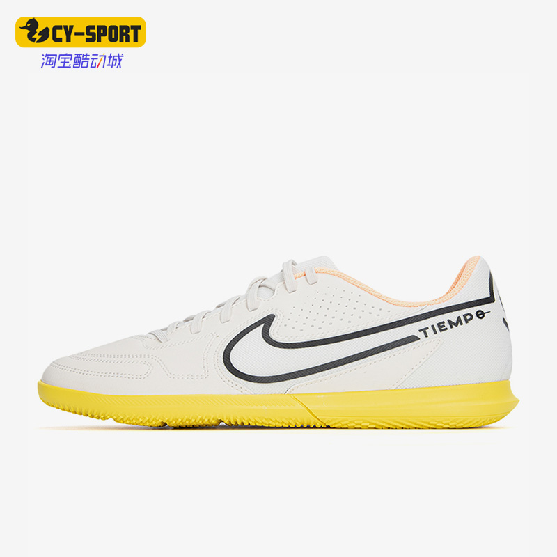 Nike/耐克正品夏新款LEGEND 9 CLUB IC男女同款足球鞋 DA1189-002