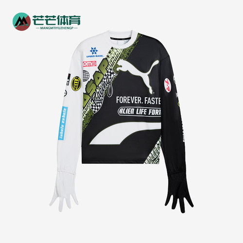 Puma/彪马正品A$AP Rocky男女时尚休闲拼接图案套头衫631714-02
