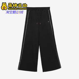 新款 春季 彪马正品 休闲长裤 631408 女士宽松加绒针织经典 Puma