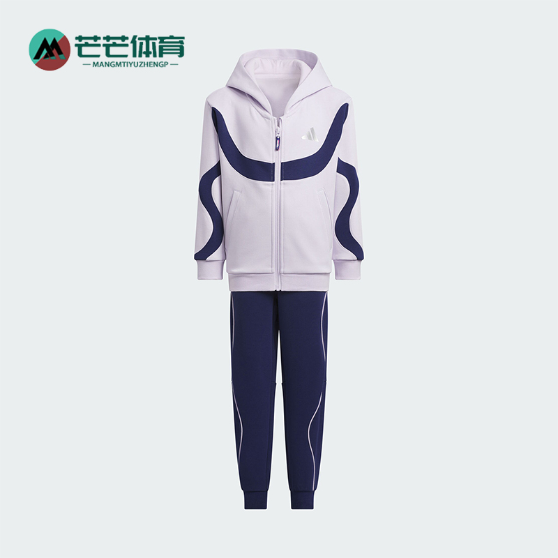 Adidas/阿迪达斯正品秋冬新款小童拼接户外运动套装JM5846