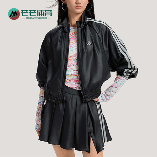 Adidas/阿迪达斯正品DCE WV SL JKT女士时尚立领梭织夹克KS0039