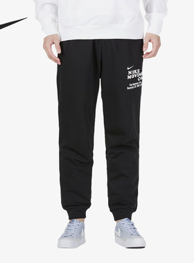 Nike/耐克正品新款男子休闲透气针织束脚运动裤FD9897-010