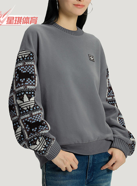 Adidas/阿迪达斯正品三叶草女士休闲圆领套头拼接运动卫衣IA8931