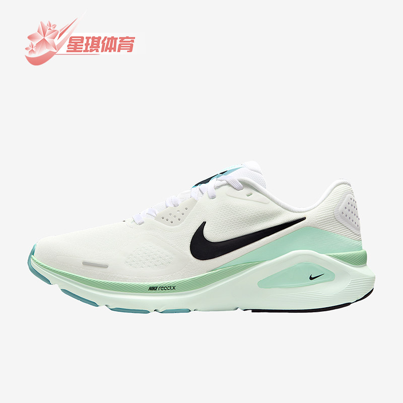 Nike/耐克正品Structure 26女士运动公路网眼跑步鞋HJ1101-100
