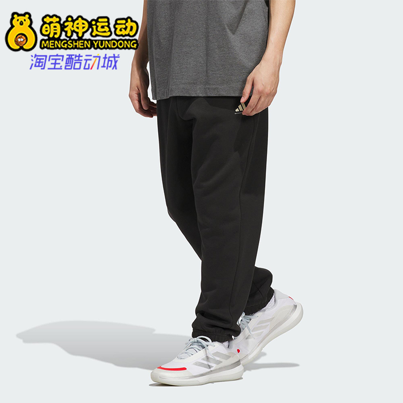 Adidas/阿迪达斯正品FL PANT男女透气加绒篮球经典弹力长裤JX5595