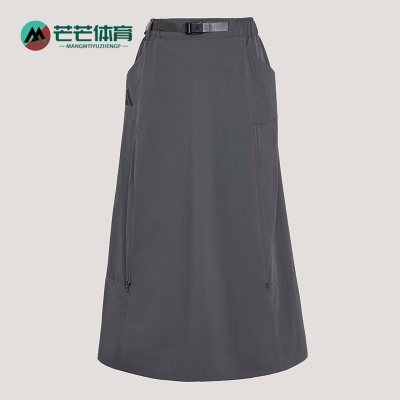 Adidas/阿迪达斯正品XPLORIC SKIRT女士运动户外凉感半身裙KD4418