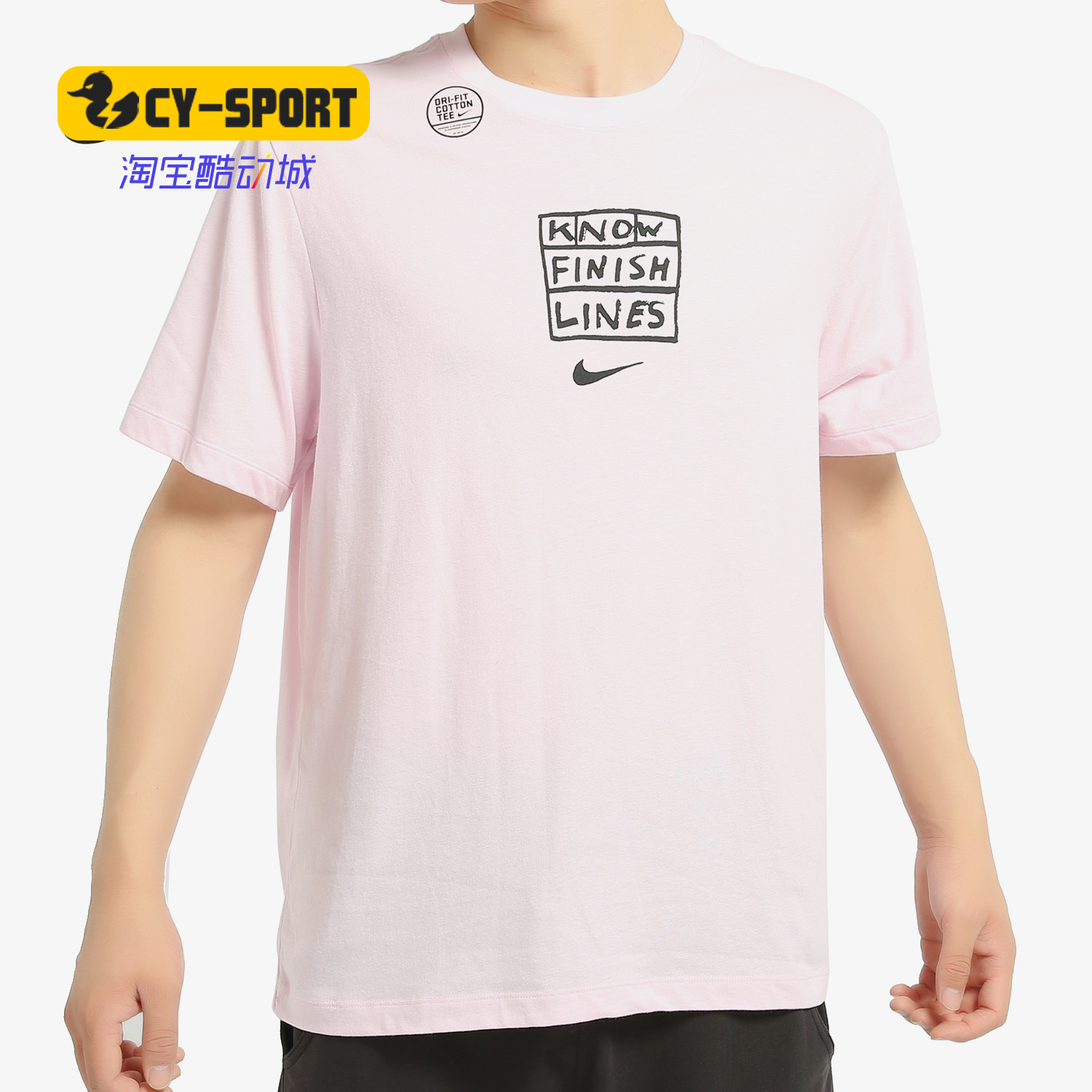 Nike/耐克正品夏季新款 男子运动透气休闲短袖跑步T恤 AO0630