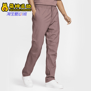 Nike/耐克正品新款男士时尚复古透气运动休闲长裤FQ0272-298