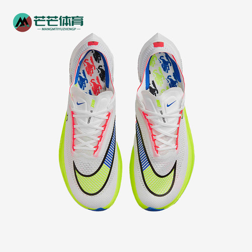 Nike/耐克正品秋冬新款男女公路竞速缓震跑步鞋DX1626-100