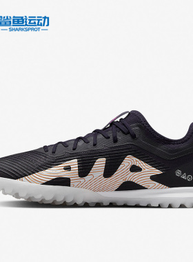 Nike/耐克正品新款ZOOM VAPOR 15 PRO 男子足球鞋DR5940-580