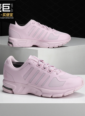 Adidas/阿迪达斯正品 equipment 10 u hpc 男女休闲跑步鞋DA9519