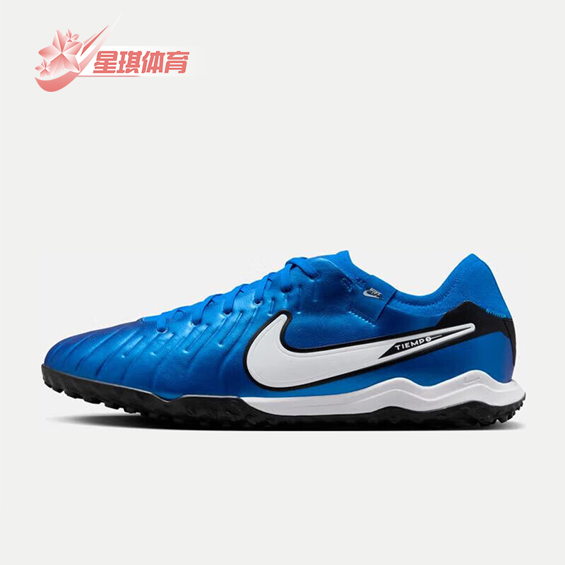 耐克男士运动耐磨足球鞋