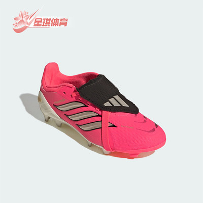 Adidas/阿迪达斯正品儿童天然硬草地长钉运动足球鞋HP9970