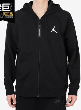 Nike/耐克正品AIRJORDAN男子针织连帽运动薄款休闲外套AH3932-010