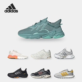 清仓 断码 37码 阿迪达斯男女运动休闲鞋