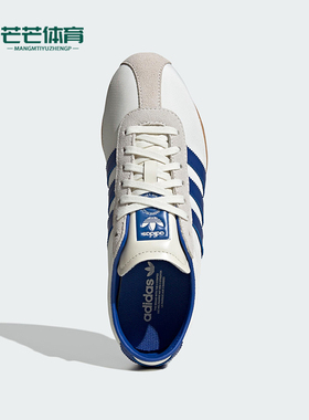 Adidas/阿迪达斯正品三叶草女士经典薄底透气休闲运动鞋JP9704