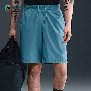 耐克正品 HJ4046 Dri 运动宽松复古训练轻质短裤 006 FIT男士 Nike