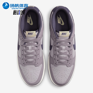 Low Retro SE男士 Nike HQ3642 Dunk 耐磨休闲板鞋 202 耐克正品