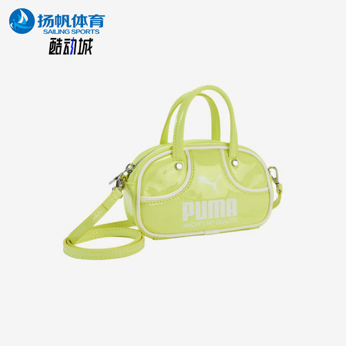 Puma/彪马正品新款女士小巧轻便时尚休闲经典手提斜挎包091824-04