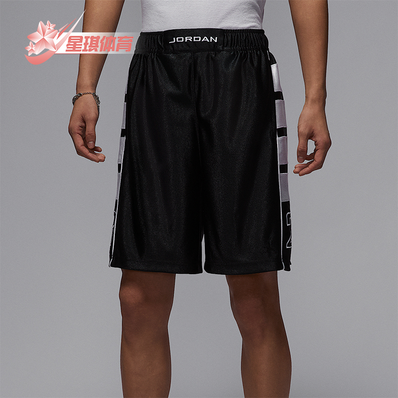 Nike/耐克 正品JORDAN男士篮球经典简约舒适透气运动拼接短裤