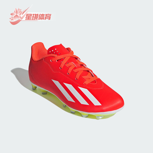 Adidas/阿迪达斯正品Crazyfast Club小童耐磨柔软足球鞋IF0720