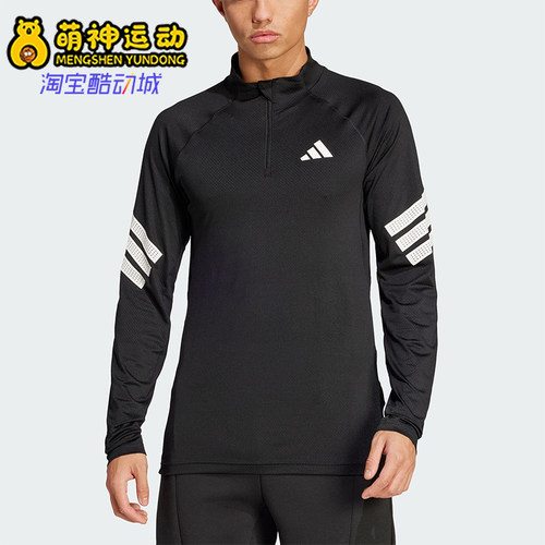 Adidas/阿迪达斯正品GYM综合训练半开襟男士经典长袖T恤JW7567