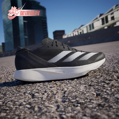 Adidas/阿迪达斯正品Adizero Takumi Sen 10男士低帮跑步鞋IH5710