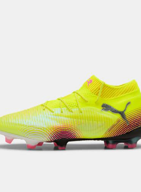 Puma/彪马正品FUTURE 8男女训练运动比赛经典耐磨足球鞋108138-03