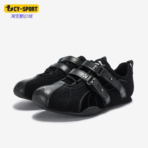 Puma/彪马正品H-Street男女可调节双扣带经典低帮休闲鞋406838-01