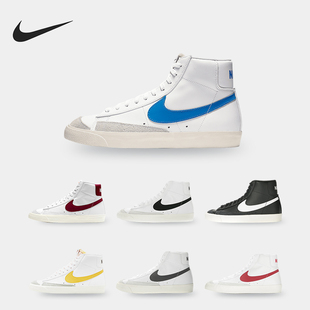 MID VNTG男子时尚 Nike BQ6806 BLAZER 高帮板鞋 600 耐克正品