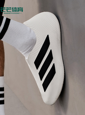 Adidas/阿迪达斯正品PURECHILPURECHIL新款男女经典白凉鞋HQ2950