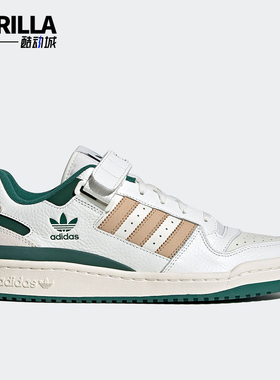 Adidas/阿迪达斯正品三叶草男女同款经典轻便低帮休闲板鞋IE4585