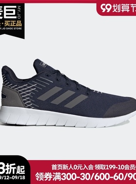 Adidas/阿迪达斯正品当季新款ASWEERUN 男子跑步休闲运动鞋FV2884