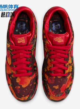 Nike/耐克正品SB Dunk Low男女时尚轻便低帮板鞋FZ1291-600