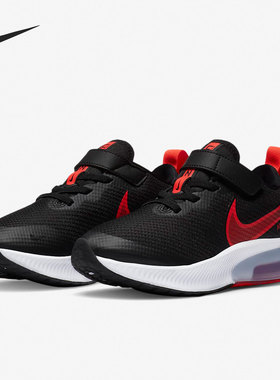 Nike/耐克正品AIR ZOOM ARCADIA (PSV)大童气垫运动鞋 CK0714-003