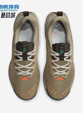 Nike/耐克正品uniper Trail 3男士户外越野跑步鞋FQ0904-200